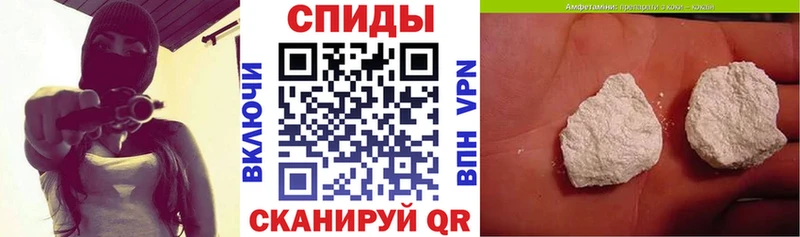 АМФЕТАМИН 97%  наркотики  Венёв 
