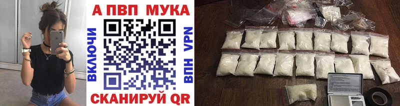 APVP мука  Венёв 