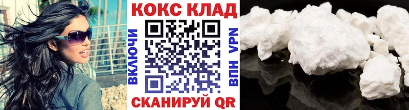 КОКАИН 99%  Венёв 
