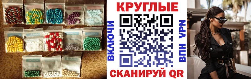 ЭКСТАЗИ louis Vuitton  omg сайт  Венёв 