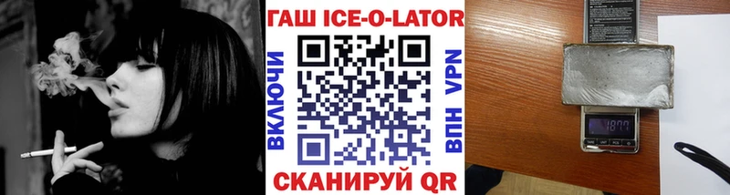 ГАШИШ hashish OMG как войти Венёв наркота