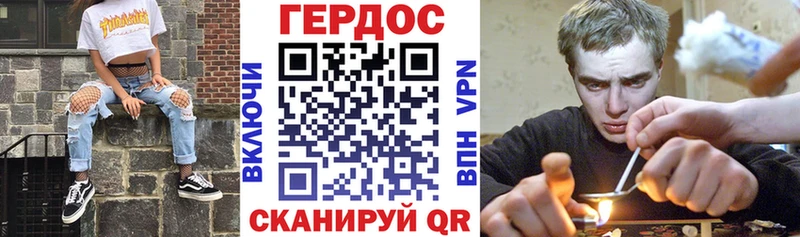 Героин хмурый  МЕГА маркетплейс  Венёв 