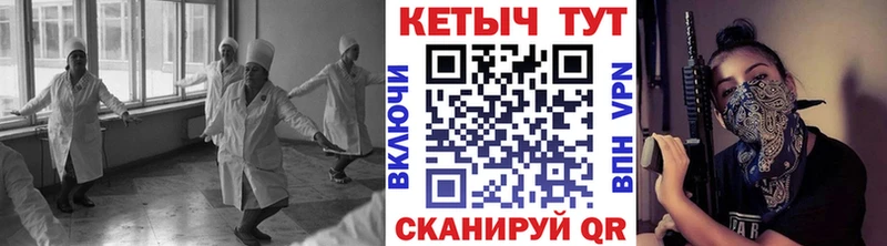 КЕТАМИН VHQ  Венёв 