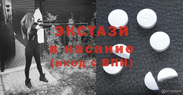 герыч Богородск