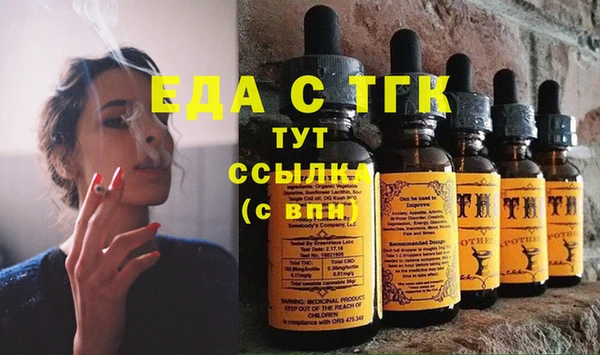 сатива Беломорск