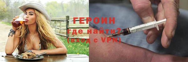 герыч Богородск