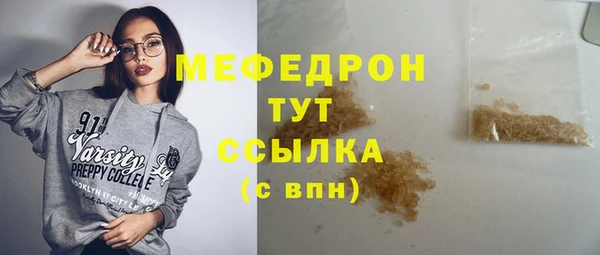 дмт Богородицк