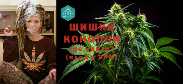 герыч Богородск