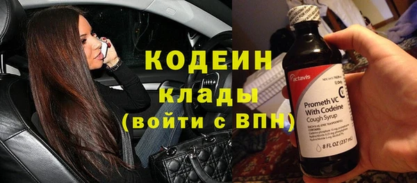 наркотики Белоозёрский