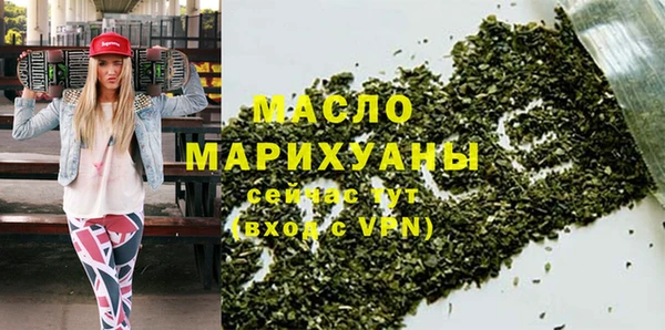 сатива Беломорск
