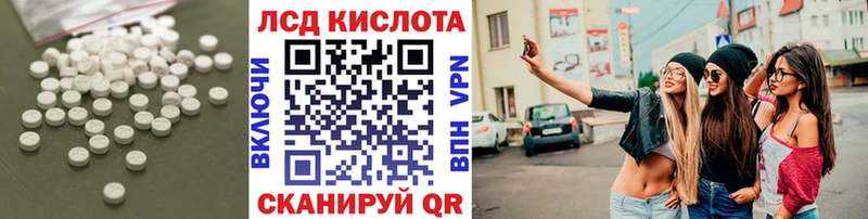 LSD-25 экстази кислота  даркнет сайт  Венёв 