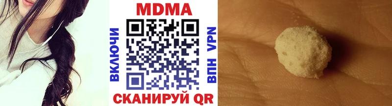 купить наркоту Венёв MDMA VHQ