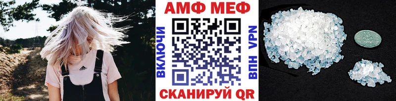 Первитин Декстрометамфетамин 99.9%  omg ссылка  Венёв  наркотики 