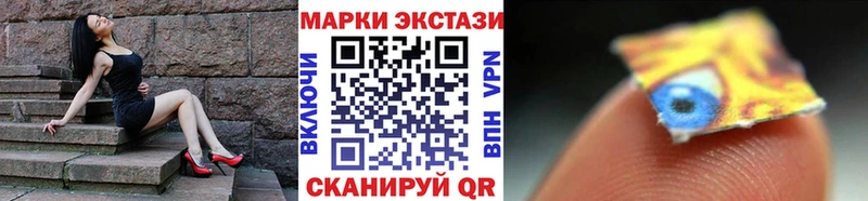 Марки 25I-NBOMe 1,5мг Венёв