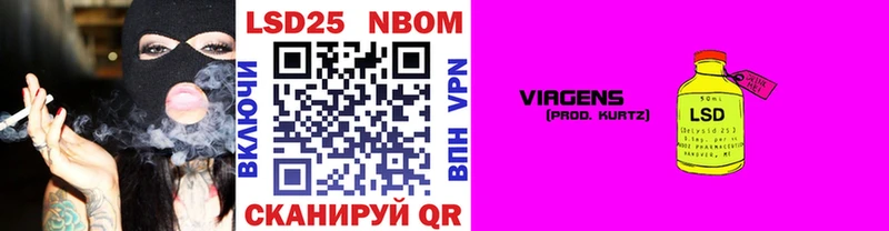 Наркотические марки 1500мкг  Венёв 
