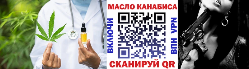 купить закладку ОМГ ОМГ ссылки Дистиллят ТГК вейп с тгк Венёв